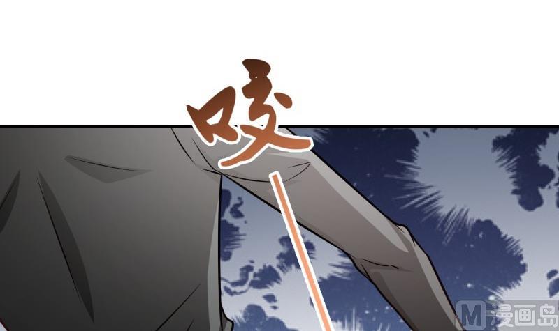 《恋与总裁物语》第95话 危机关头 第36页