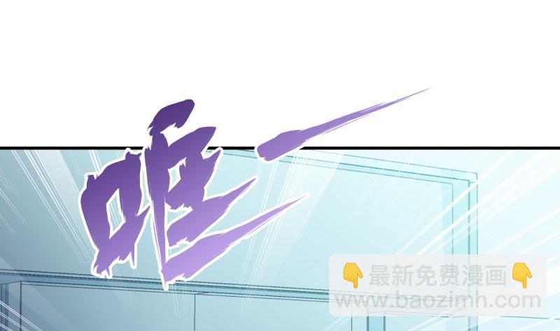 《恋与总裁物语》第95话 危机关头 第49页