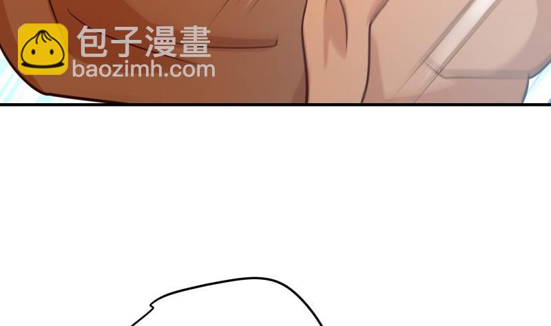 《恋与总裁物语》第95话 危机关头 第14页