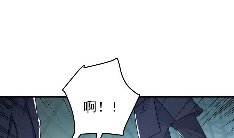 《恋与总裁物语》第95话 危机关头 第7页