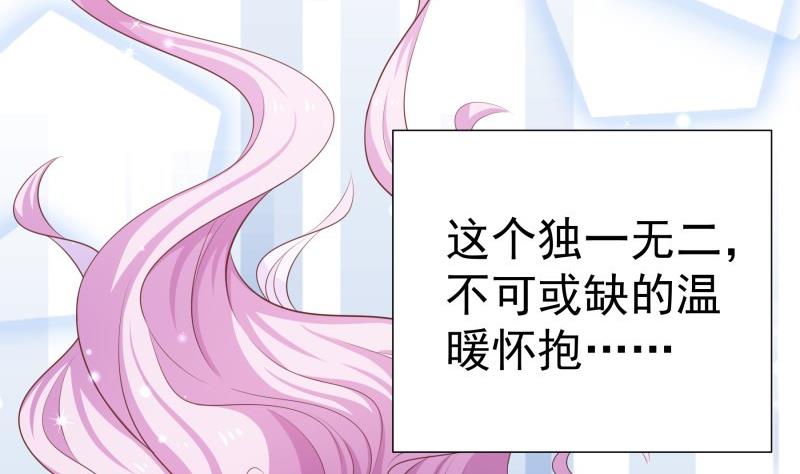 《恋与总裁物语》第98话 一起逃跑 第38页