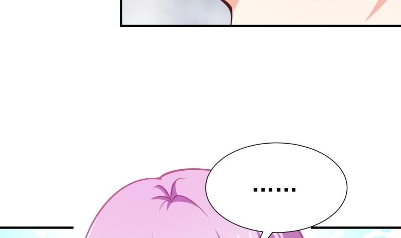 《恋与总裁物语》第97话 谁敢碰她！ 第29页