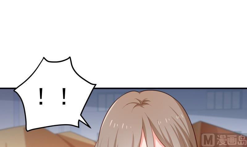 《恋与总裁物语》第97话 谁敢碰她！ 第42页