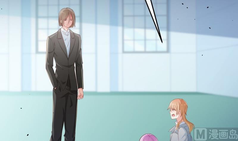 《恋与总裁物语》第97话 谁敢碰她！ 第6页