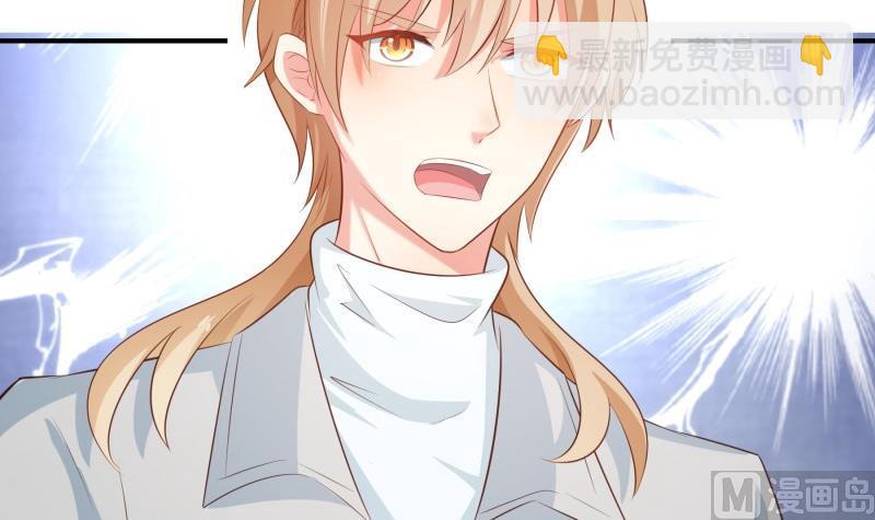 《恋与总裁物语》第101话 始料不及 第42页