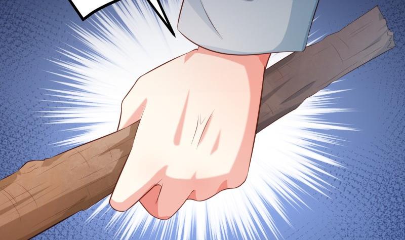 《恋与总裁物语》第101话 始料不及 第46页