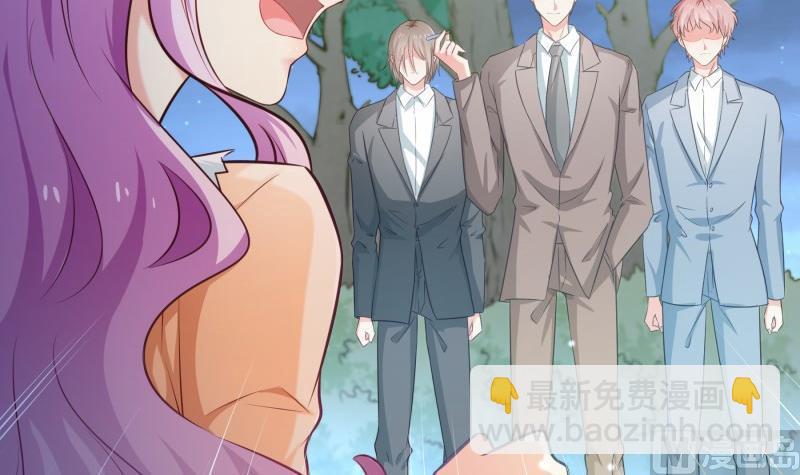 《恋与总裁物语》第100话 大惊失色 第12页