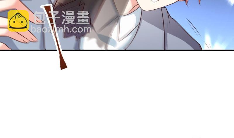 《恋与总裁物语》第100话 大惊失色 第29页