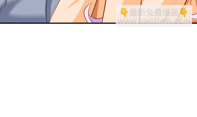 《恋与总裁物语》第100话 大惊失色 第32页