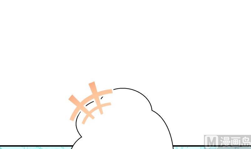 《恋与总裁物语》第100话 大惊失色 第36页