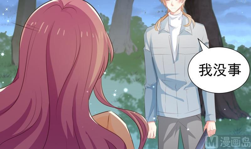 《恋与总裁物语》第100话 大惊失色 第45页