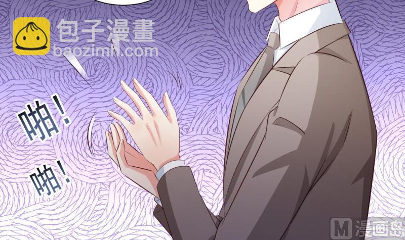 《恋与总裁物语》第100话 大惊失色 第48页