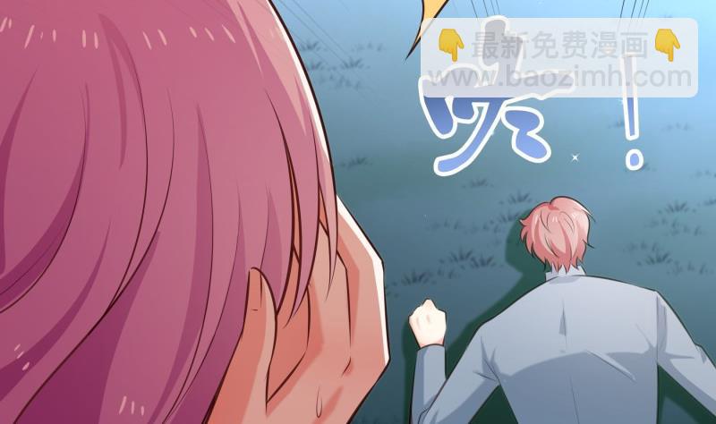《恋与总裁物语》第100话 大惊失色 第34页