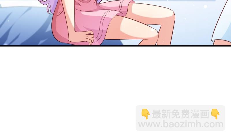 《恋与总裁物语》第102话 陈父被抓 第47页