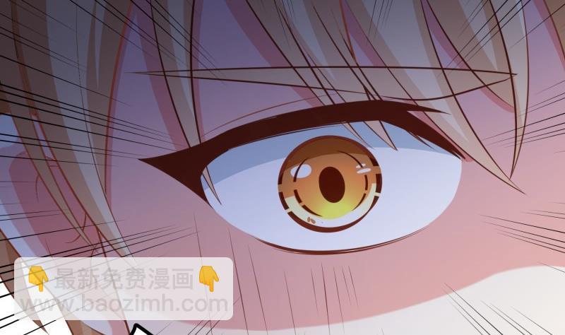 《恋与总裁物语》第101话 始料不及 第40页