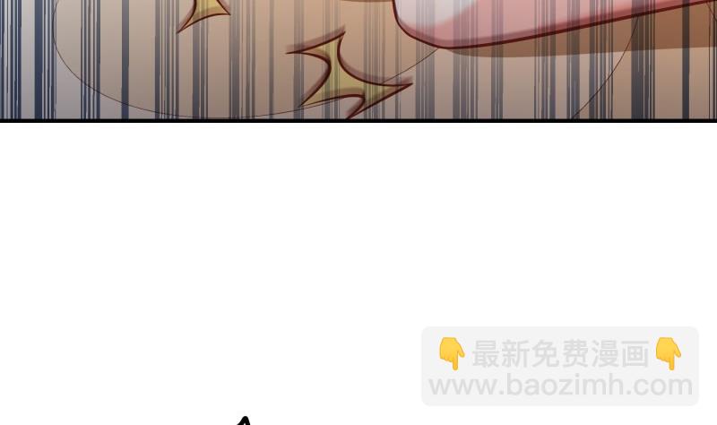 《恋与总裁物语》第104话 跪地求情 第14页