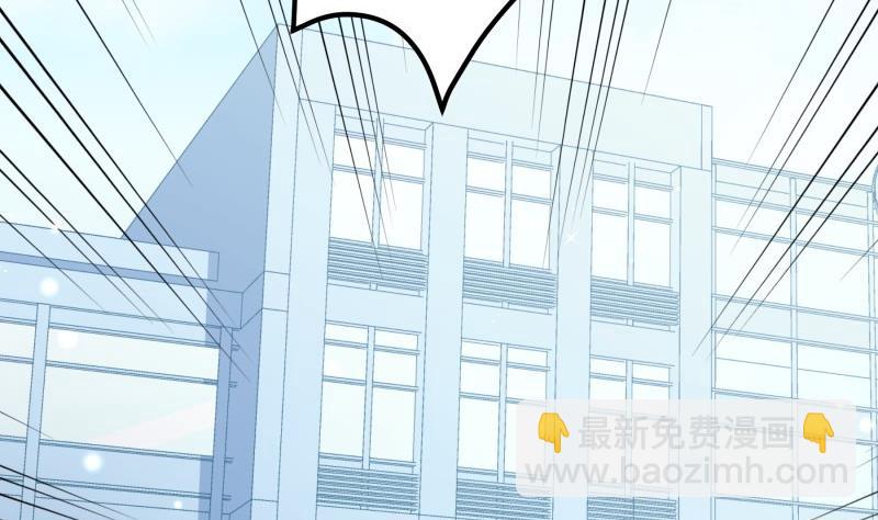 《恋与总裁物语》第104话 跪地求情 第50页