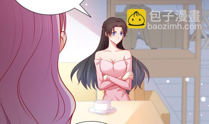 《恋与总裁物语》第105话 自求多福 第16页