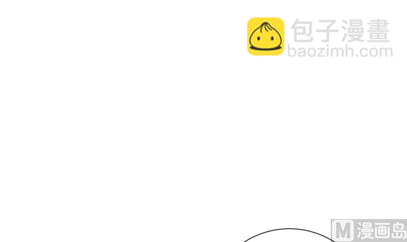 《恋与总裁物语》第105话 自求多福 第45页