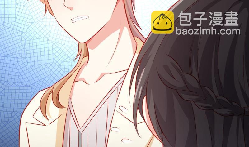 《恋与总裁物语》第105话 自求多福 第47页