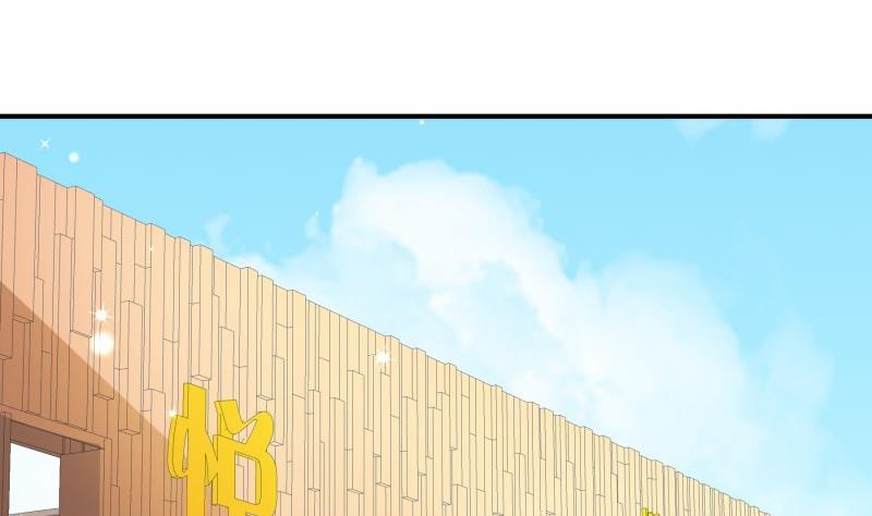 《恋与总裁物语》第105话 自求多福 第5页