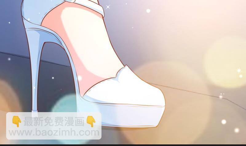 《恋与总裁物语》第106话 见家长 第11页