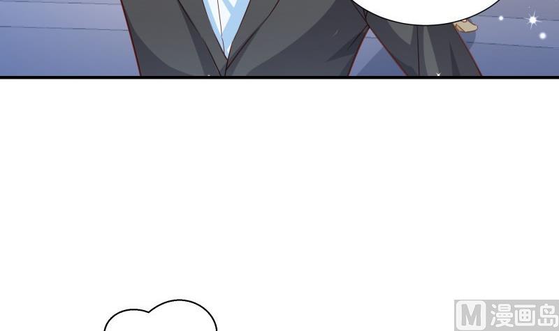 《恋与总裁物语》第106话 见家长 第30页