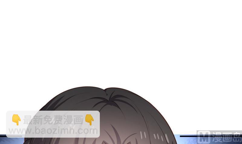 《恋与总裁物语》第104话 跪地求情 第24页