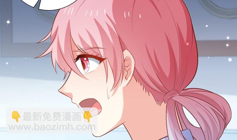 《恋与总裁物语》第104话 跪地求情 第35页