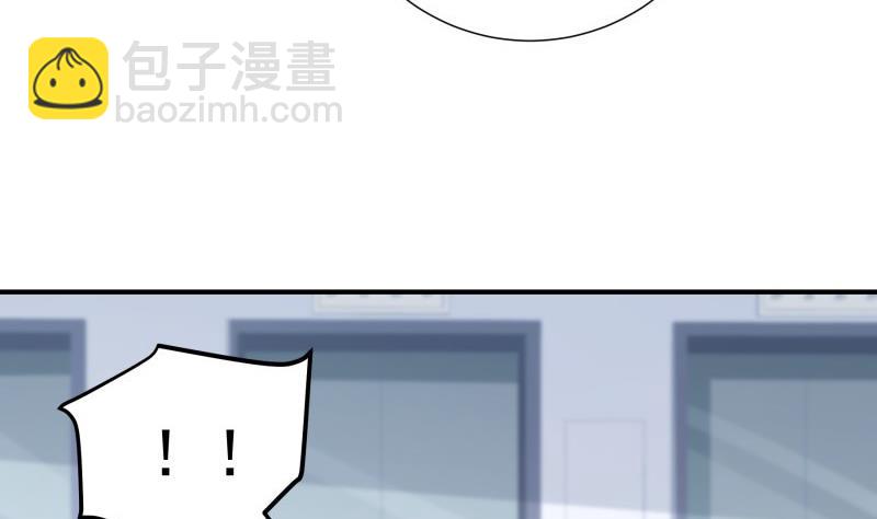《恋与总裁物语》第104话 跪地求情 第47页