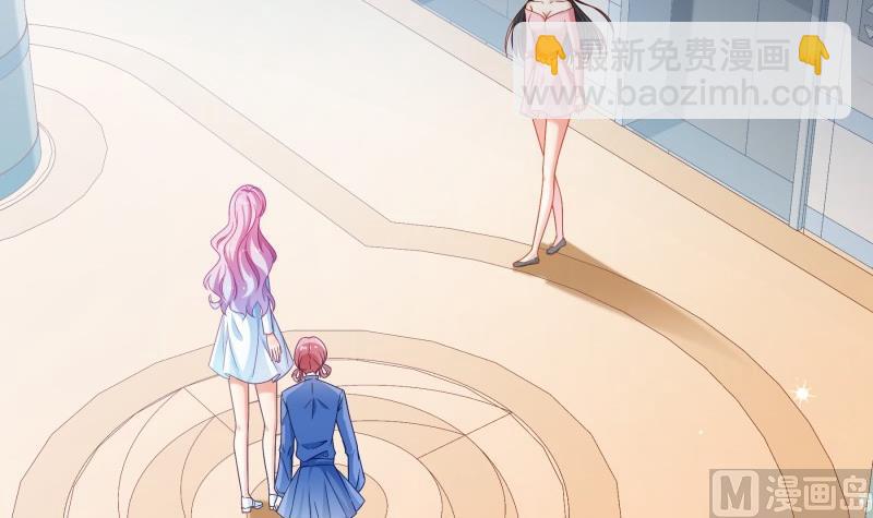 《恋与总裁物语》第104话 跪地求情 第6页