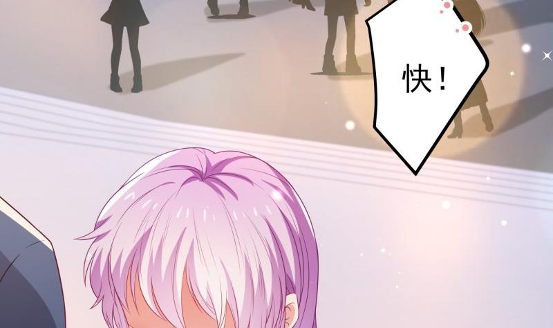 《恋与总裁物语》第106话 见家长 第20页