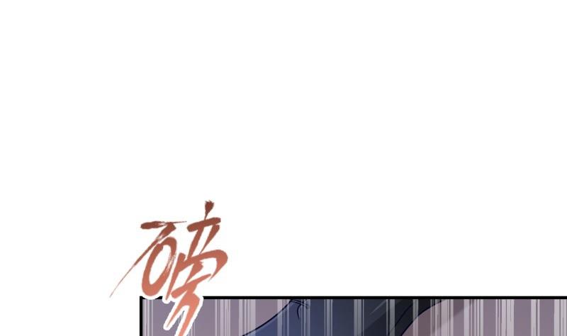《恋与总裁物语》第108话 为你设计婚纱 第35页