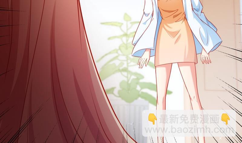 《恋与总裁物语》第107话 暗潮汹涌 第16页