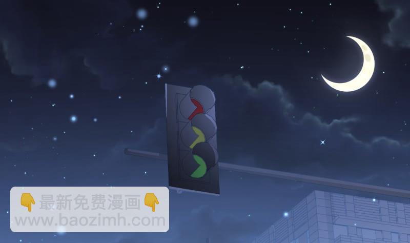 《恋与总裁物语》第107话 暗潮汹涌 第43页
