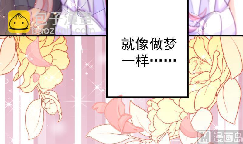 《恋与总裁物语》第109话 婚纱照 第21页