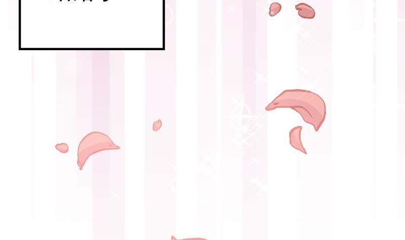 《恋与总裁物语》第109话 婚纱照 第23页