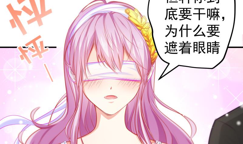 《恋与总裁物语》第109话 婚纱照 第29页