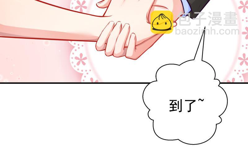 《恋与总裁物语》第109话 婚纱照 第37页