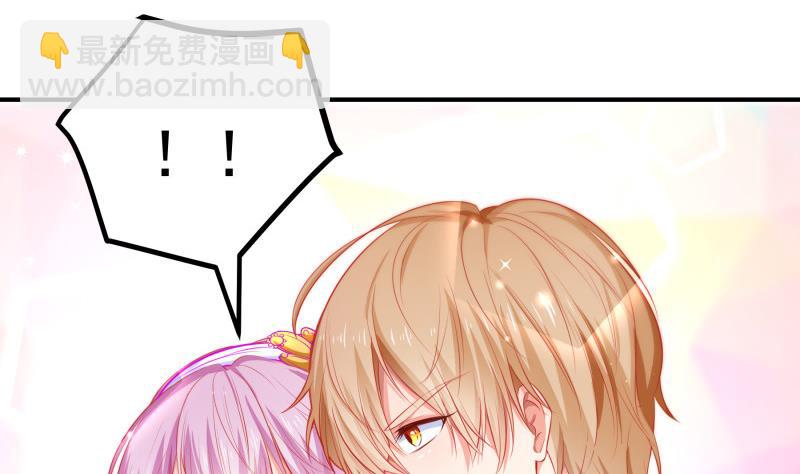 《恋与总裁物语》第109话 婚纱照 第38页