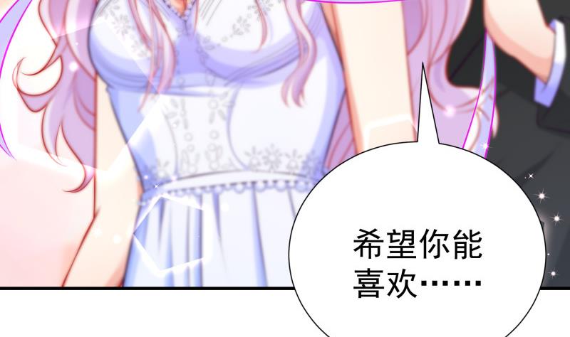 《恋与总裁物语》第109话 婚纱照 第40页