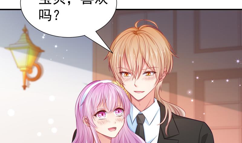 《恋与总裁物语》第110话 女儿月萤？ 第14页