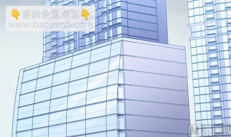 《恋与总裁物语》第110话 女儿月萤？ 第36页