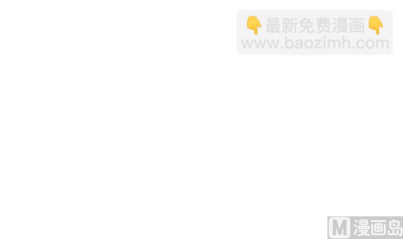 《恋与总裁物语》第110话 女儿月萤？ 第48页