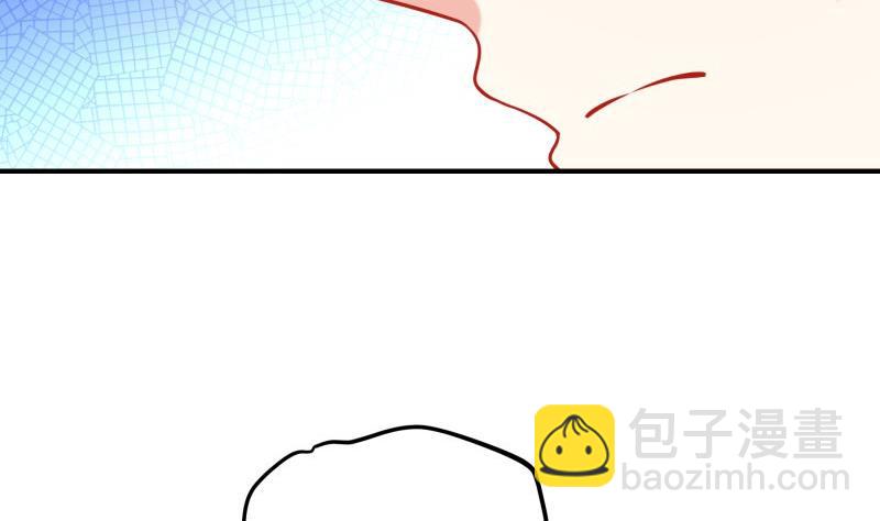 《恋与总裁物语》第107话 暗潮汹涌 第14页