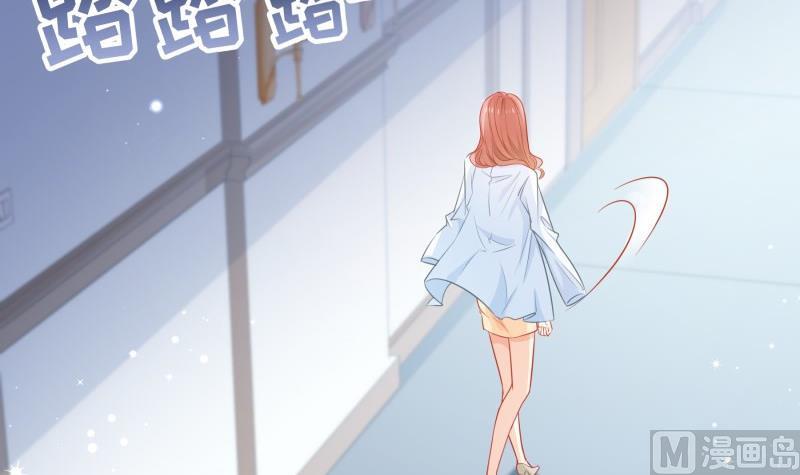 《恋与总裁物语》第107话 暗潮汹涌 第33页