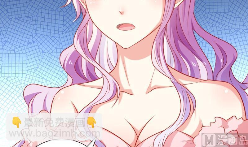《恋与总裁物语》第107话 暗潮汹涌 第36页
