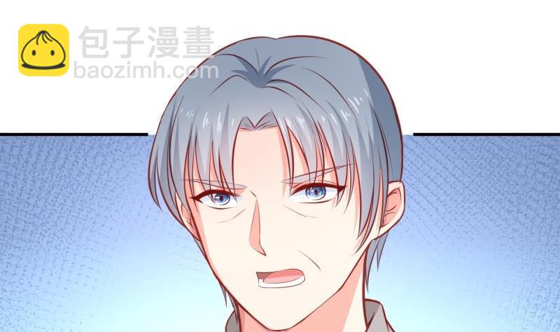 《恋与总裁物语》第113话 你是我的女儿 第28页