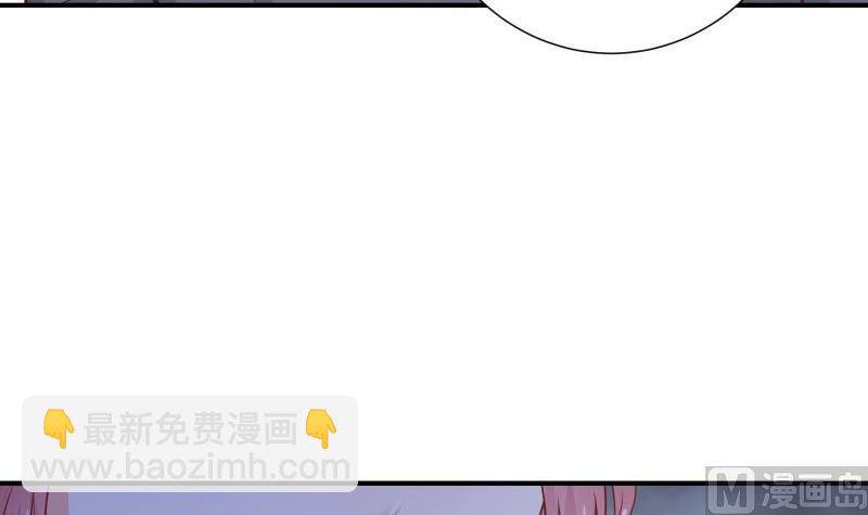 《恋与总裁物语》第113话 你是我的女儿 第30页