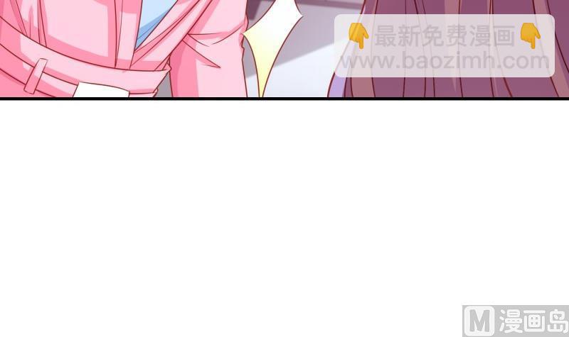 《恋与总裁物语》第114话 疑团重重 第21页